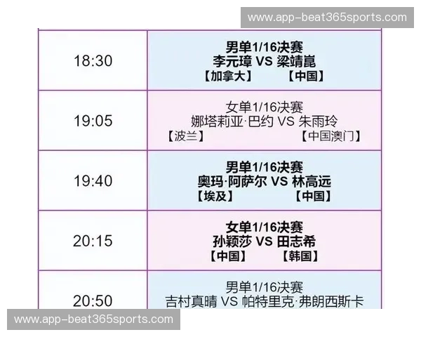 开云体育直播时间表的魅力：让每一场比赛都不再错过